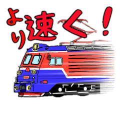 レトロチックな電車たち