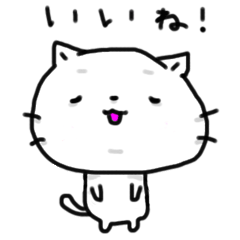ゆるーい白猫さんスタンプ