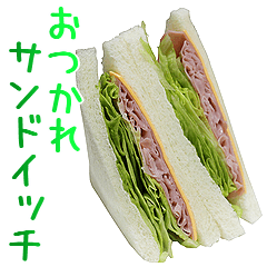 サンドイッチ