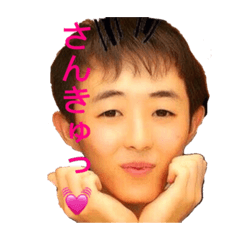 えなり君のスタンプ