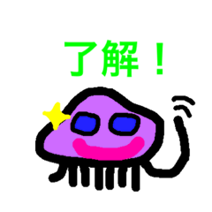 宇宙からこんにちは〜火星人編〜
