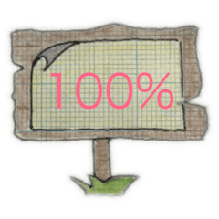 日常の出来事を確率で表してみよう