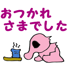 おときちすたんぷ28