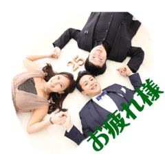 元三役のひみつスタンプ