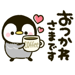 ぺんぺん♡日和 お返事いっぱい