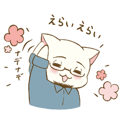 毎日やまねこさん