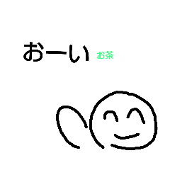 使える？スタンプ可愛い