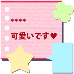 ルーズリーフと付箋のカスタムスタンプ