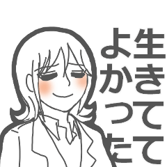 OL女子ココロさんのスタンプ