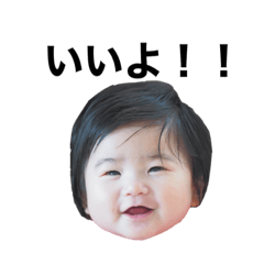 つづちゃんスタンプ