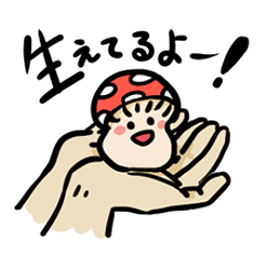 十茸十色（ジッタケトイロ）