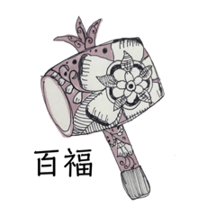 メヘンディ ヘナタトゥー お正月スタンプ