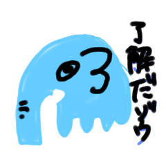 キモいゾウぱおーん