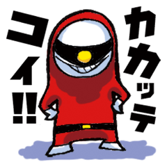 町内ギャングスター