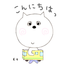 ぱんつをはいたネコ