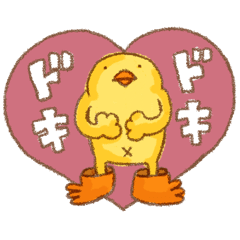 ひよこ人間ぴよスタンプ ほんわか