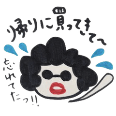 ゆるゆる夫婦ジェシカ＆ジェフリー