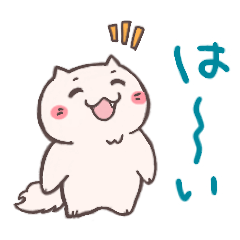 毎日使える にこねこ