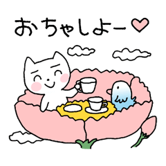 小さな発見（日常会話）