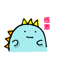 のんびりした恐竜