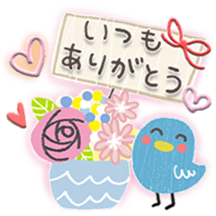 大人の気遣い♡毎日