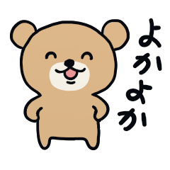 博多弁くまさん