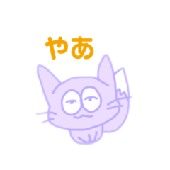 キツネのちょん