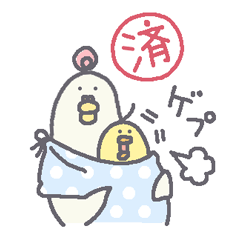 がんばれ！とりママさん