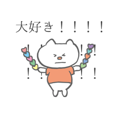 あいらぶアイドル -Orange-