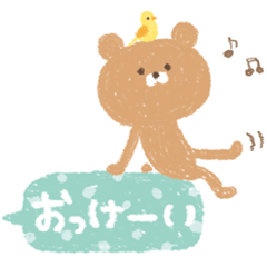 ふきだしゆるくま