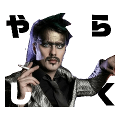 さよならデカバーZ