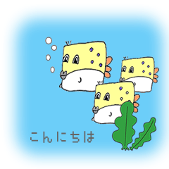 はこふぐッさん。