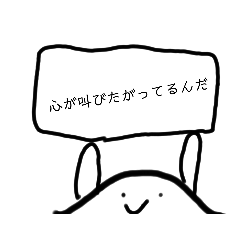 人生これからすたんぷ