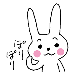 うさぎくん。
