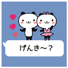 吹き出し　ちびパンダ