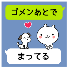 吹き出し　ちびクマ