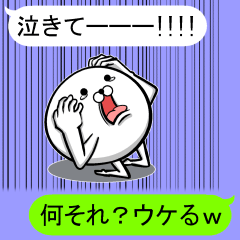 【誰でも使える】吹き出しスタンプ