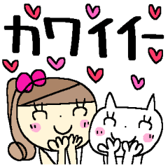 毎日スタンプ＊リアクション