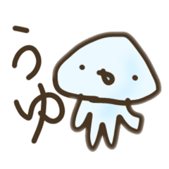 ウザすぎるくらげ