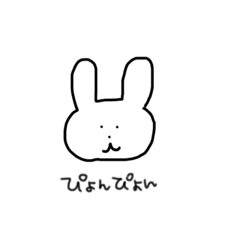 世界で1番使えないうさぎのピョン子様