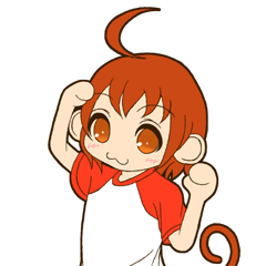 お猿のモンちゃん