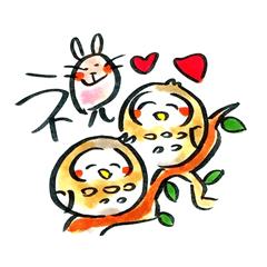 あなたを幸せにしたいスタンプ