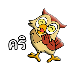 PAG OWL 1