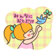 はれときどきあめ