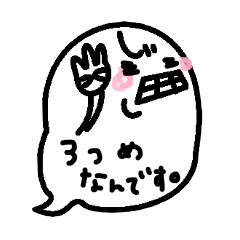 ふっきぃ3 吹き出しのふっきぃです。