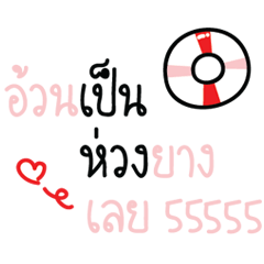 Just change background chat to pink V.4