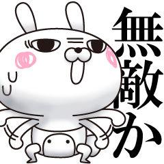 ひとえうさぎ7（つっこみ編）