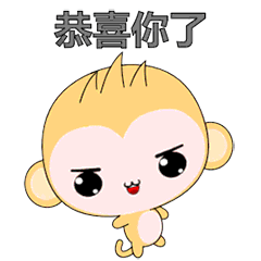 QQ Round Monkey-Animated Stickers-Part2