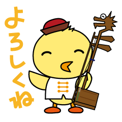 龍ちゃんと一緒