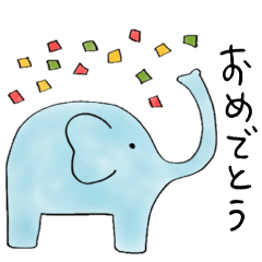 あにまるずエブリデイ